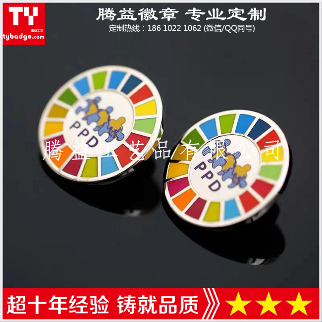 金屬徽章設(shè)計定制-金屬胸章生產(chǎn)廠-金屬紀念章工廠