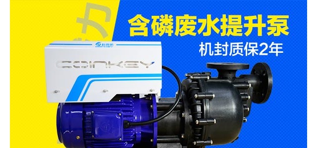 差動水泵原理介紹，耐腐蝕泵廠家整理