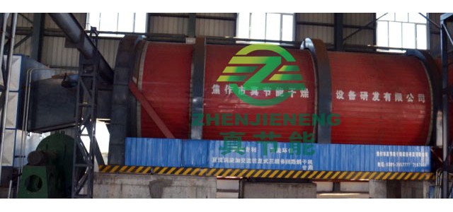 自帶環(huán)保除塵器的豆糟干燥機