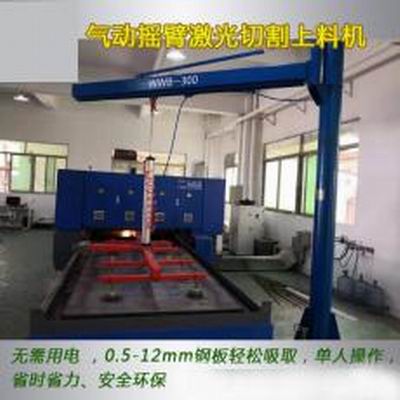 氣動激光切割上料機(jī)