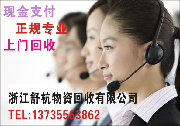 ——杭州市廢舊中央空調(diào)收購——