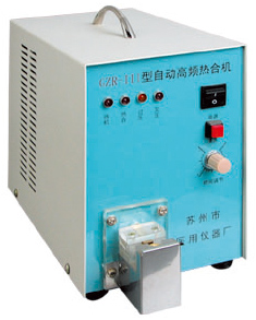 湖南、湖北國產(chǎn)全自動高頻熱合機、血袋封口機