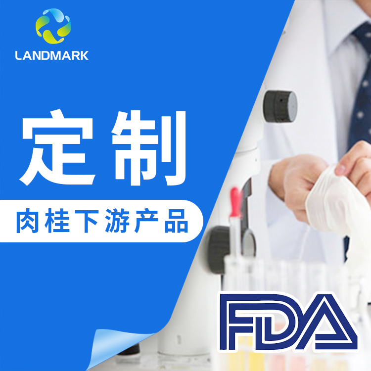 武漢肉桂酸長期供應(yīng)生產(chǎn)廠家