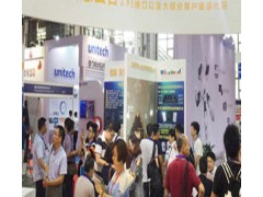 2022南京國際工業(yè)互聯(lián)網及工業(yè)通訊展覽會