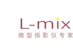 Lmix售后電話 北京Lmix投影儀維修網(wǎng)點 不開機(jī) 暗屏