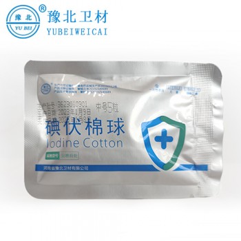 醫用碘伏棉球（小號2粒）
