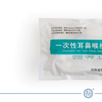 一次性鼻科檢查包